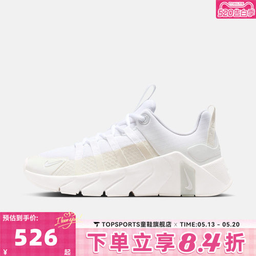 NIKE耐克女子W NIKE FREE METCON 7网面运动训练跑步鞋II7406-101
