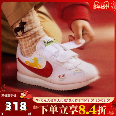NIKE耐克男小童鞋新年鞋子女小童马年运动鞋儿童跑步鞋IQ7669-161