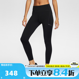 滔搏NIKE耐克女子NKSWIFT7/8 TIGHT运动休闲长裤HJ2253-010