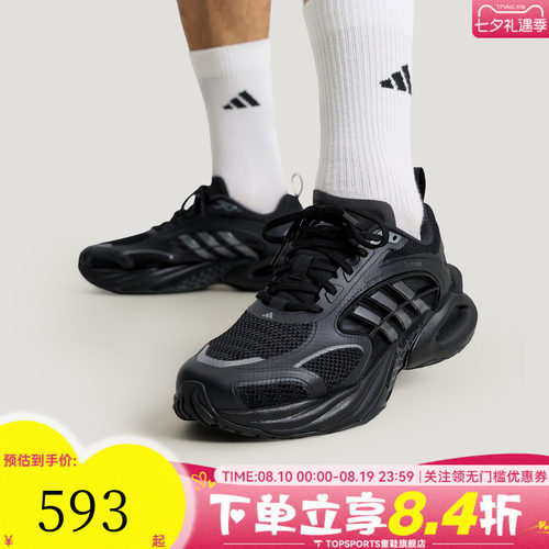 adidas阿迪达斯中性CLIMACOOL VENTO 4.0清风运动跑步鞋KK1816