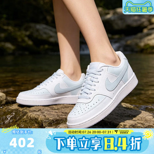 NIKE耐克女子COURT VISION LO NN运动休闲鞋FV9952-105