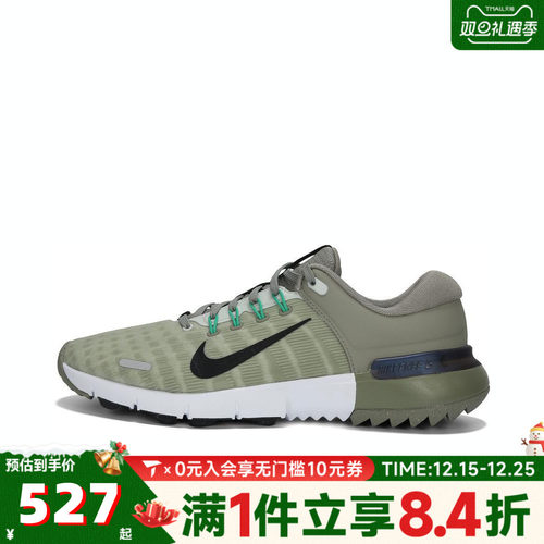 NIKE耐克男子NIKE FREE GOLF NN运动休闲鞋FN0332-300