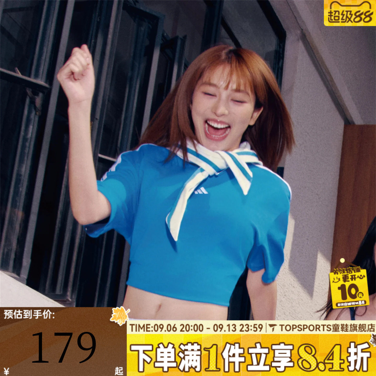 滔搏adidas阿迪达斯女子三条纹运动休闲海军领短款短袖T恤KZ4180