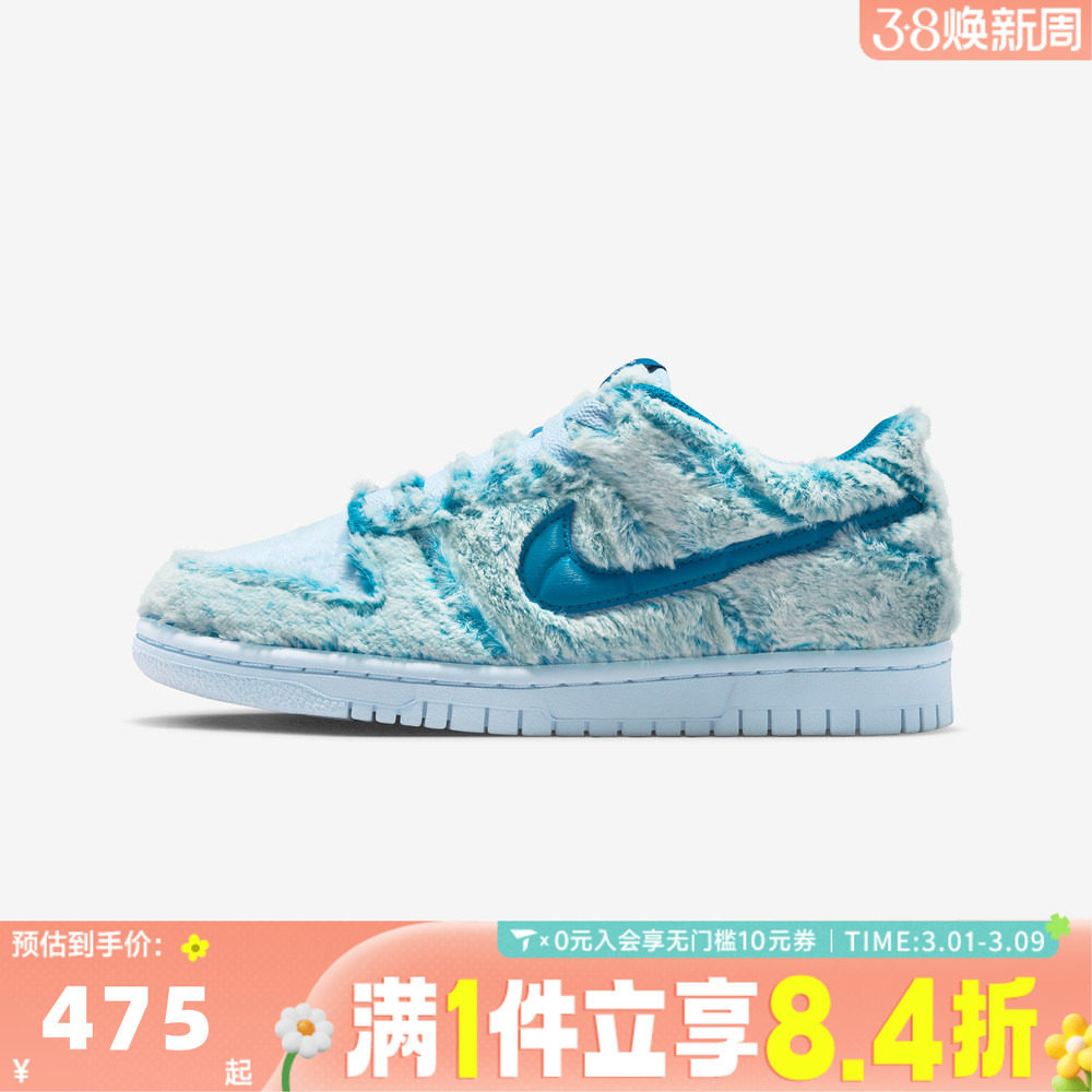 NIKE耐克男女童儿童鞋子DUNK经典大童运动休闲板鞋IM7171-301