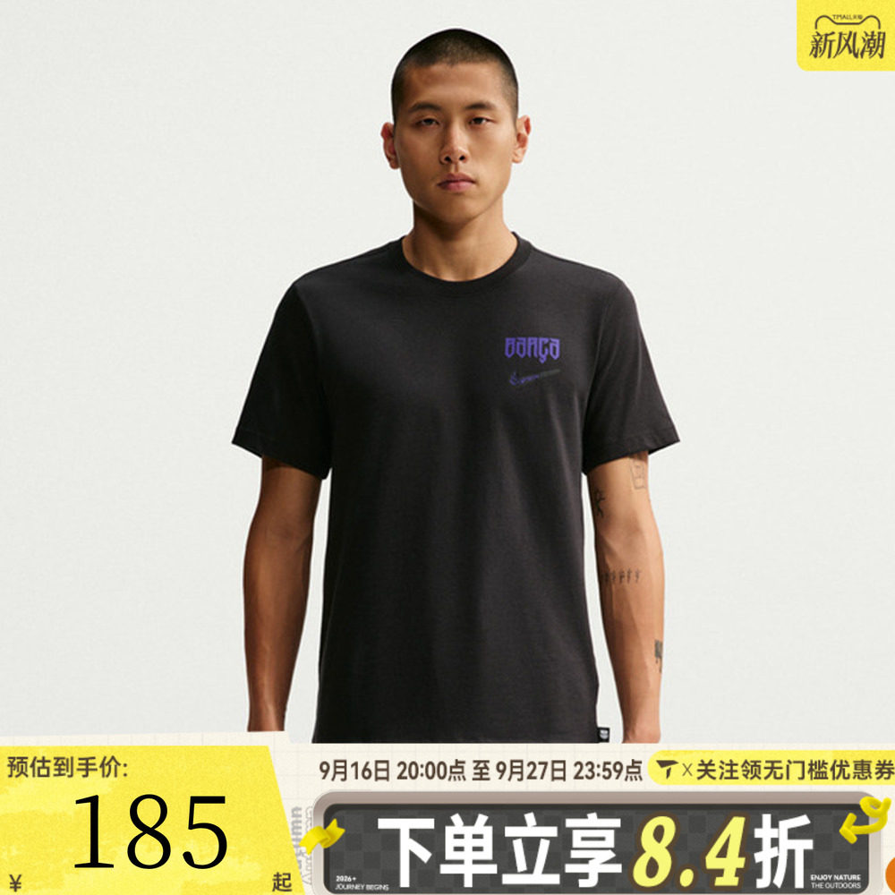 滔搏NIKE耐克男子巴萨科比联名足球运动休闲短袖T恤IQ5018-010