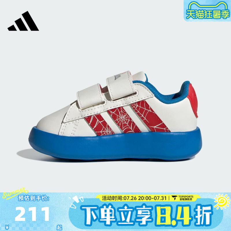 adidas阿迪达斯童鞋幼婴童跑步0~4岁女童宝宝鞋子男童板鞋JQ8072