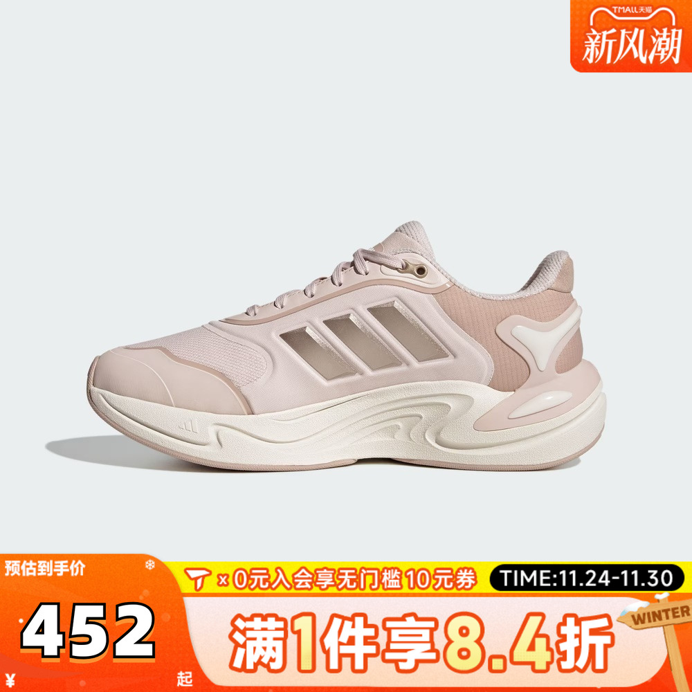 adidas阿迪达斯女子CLIMAWARMSPW FTW-运动训练跑步鞋JQ4092