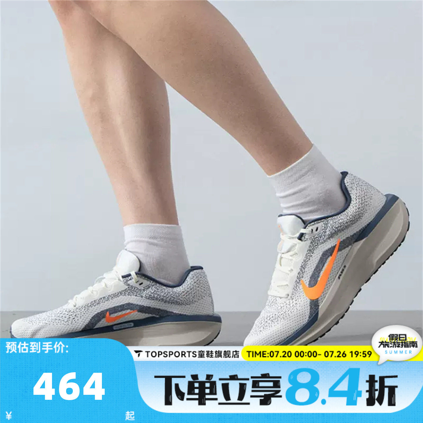 NIKE耐克男子NIKE AIR WINFLO 11运动训练跑步鞋FJ9509-103