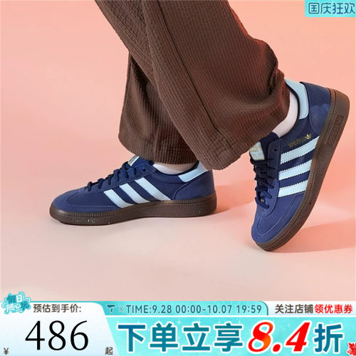 adidas阿迪达斯三叶草男女HANDBALL休闲T头鞋德训鞋板鞋BD7633