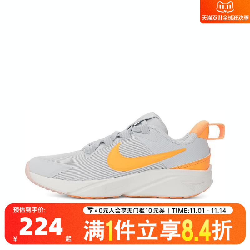 NIKE耐克儿童 STAR RUNNER 4 NN (PS)运动休闲鞋DX7614-008