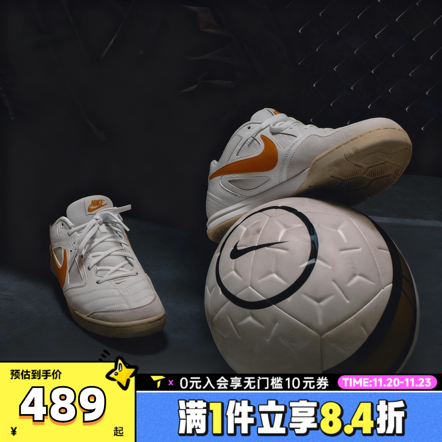 NIKE耐克男子NIKE GATO运动休闲鞋HQ6019-102