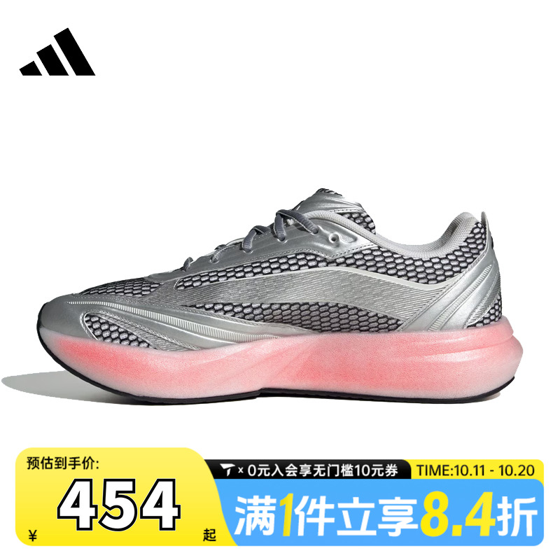 adidas阿迪达斯男子LIGHTBLAZE GLOWSPW FTW运动训练跑步鞋JR1797