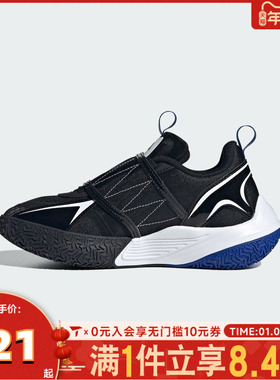 adidas阿迪达斯男小童XENOBURST K运动训练篮球鞋JP6212