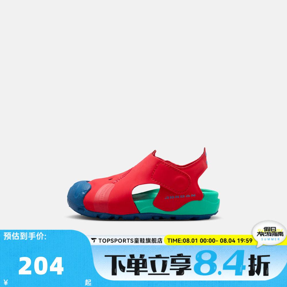 NIKE耐克婴童JORDAN OTDR SANDAL (TD)运动休闲凉鞋HV8553-603