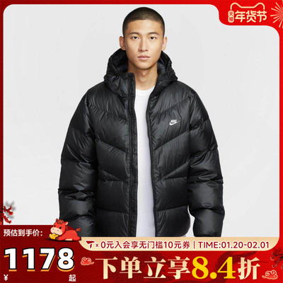 NIKE耐克男子WINDRUNNER STMNT DWN运动休闲羽绒服HQ7791-011