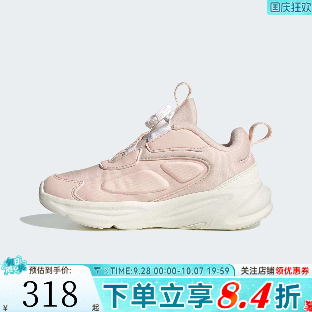 adidas阿迪达斯童鞋女童鞋子小童跑步鞋男童旋钮训练运动鞋HP3629