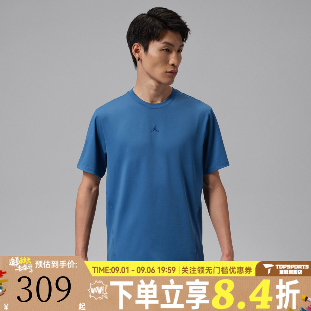 NIKE耐克男子蓝色宽松舒适百搭运动休闲圆领短袖T恤HF9933-485