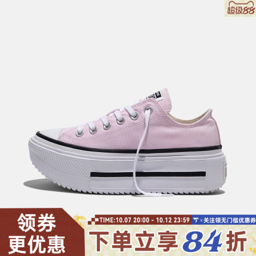 滔搏converse匡威中性Chuck Taylor SEASONAL运动休闲鞋A16901C