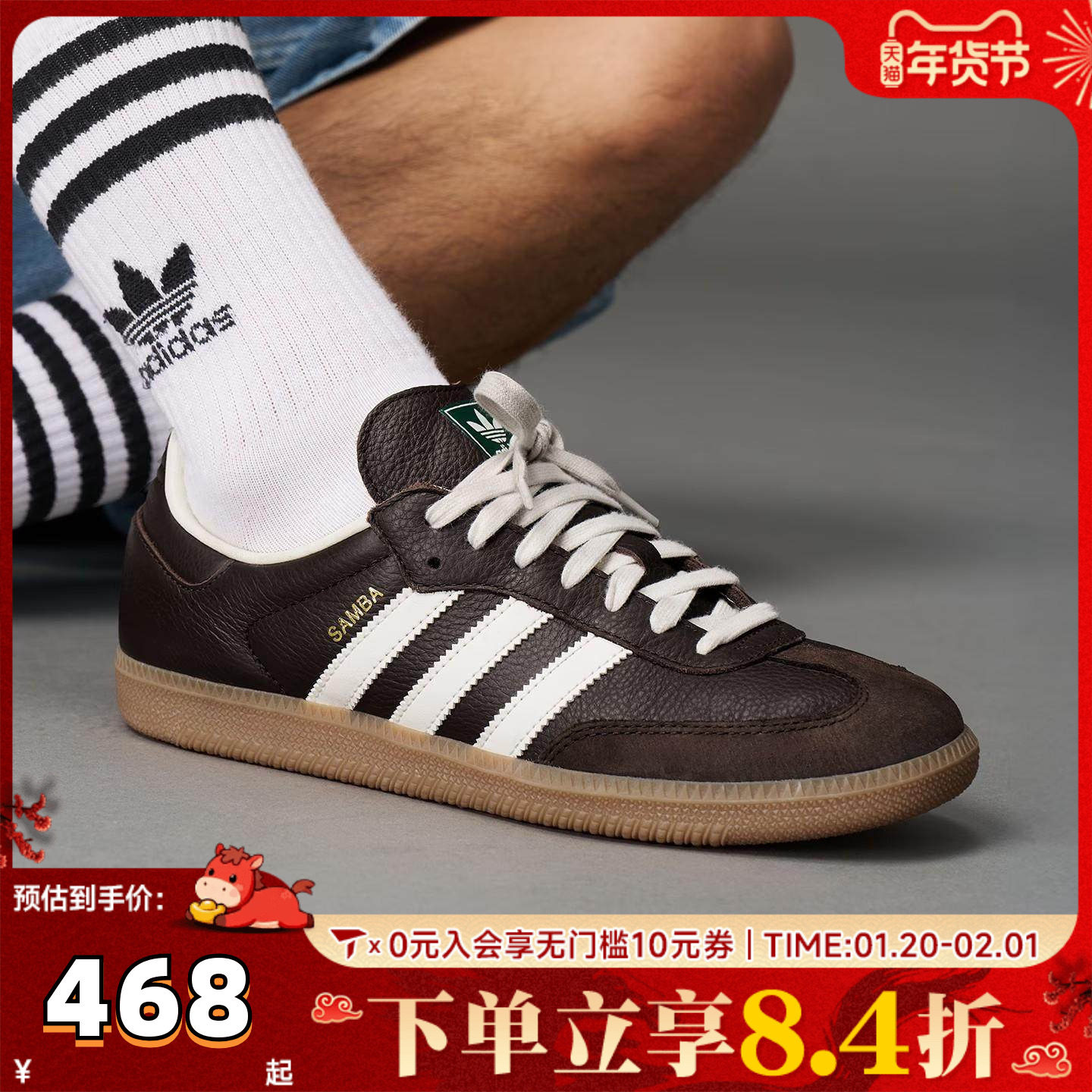 adidas阿迪达斯三叶草男女鞋SAMBA OG复古T头鞋德训鞋板鞋JR0891,童鞋/婴儿鞋/亲子鞋,亲子鞋,淘宝优惠券,粉丝福利购,淘宝优惠卷