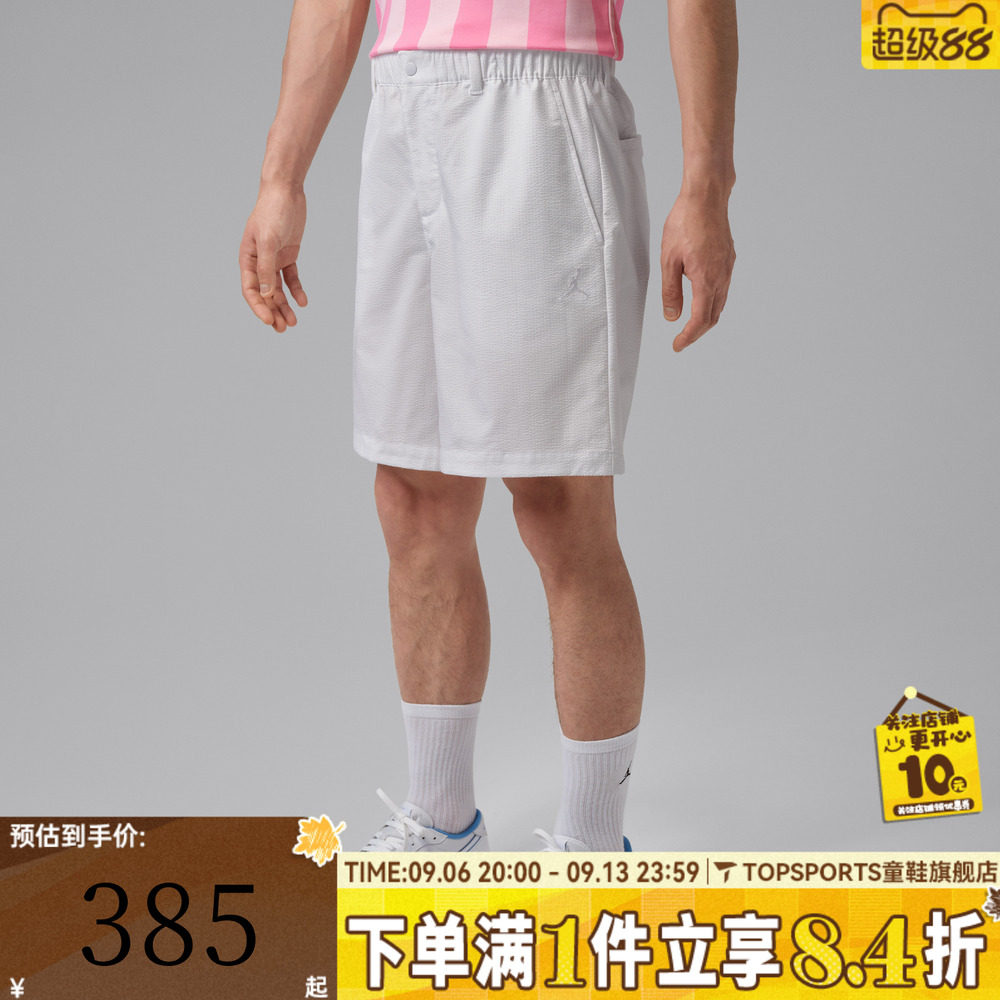 滔搏NIKE耐克男子AS M J DF GOLF NVLTY 运动休闲短裤IF2912-100