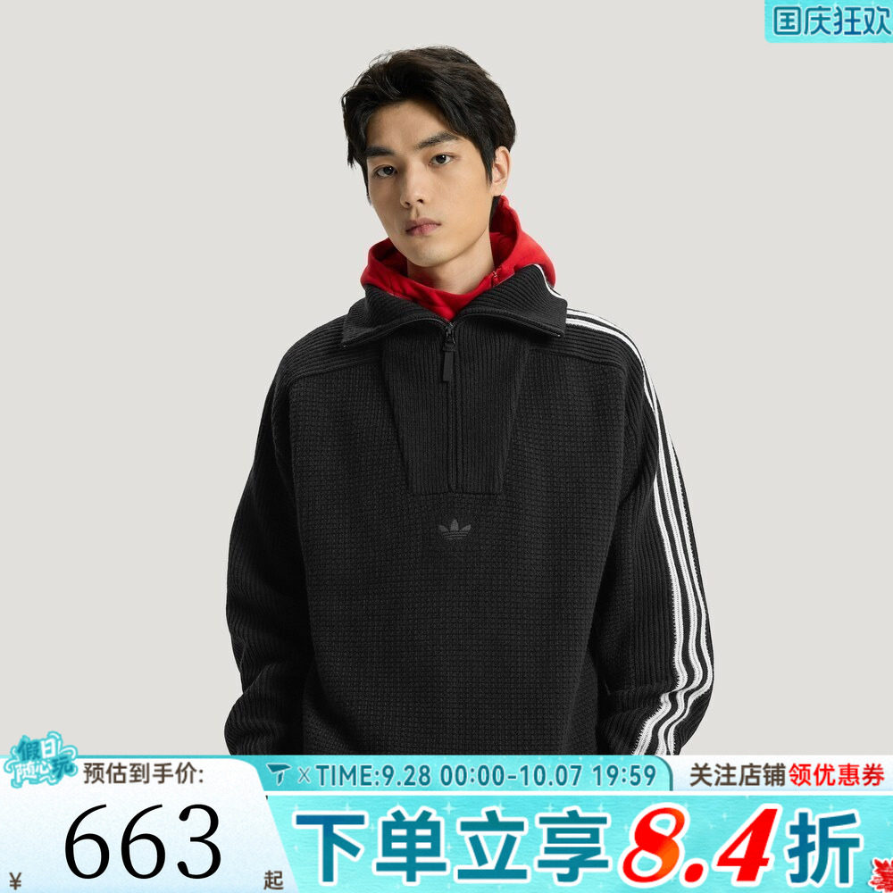 滔搏adidas阿迪达斯三叶草男子运动休闲毛线套头衫KS5340