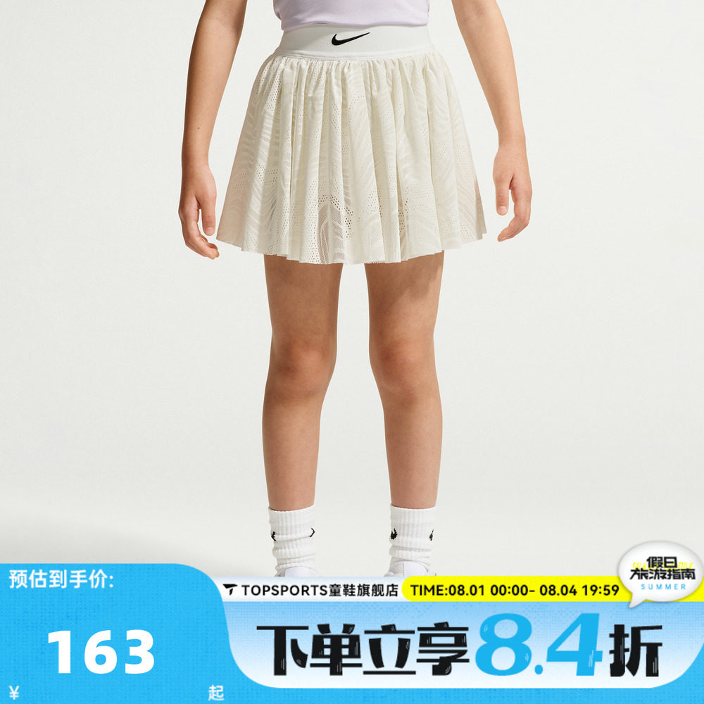 NIKE耐克女小童运动休闲半身裙NY2622089PS-002