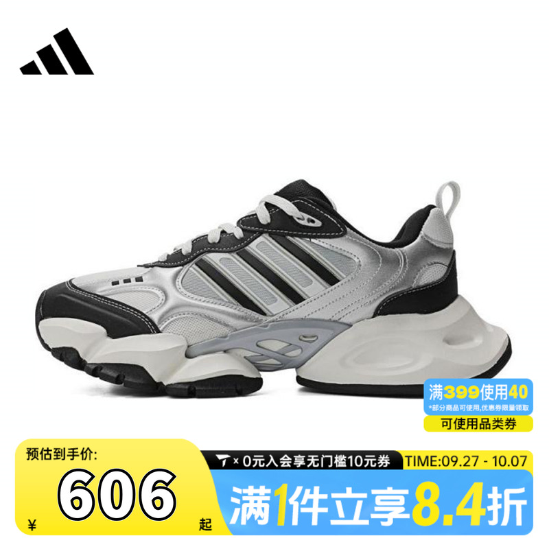 adidas阿迪达斯中性XLG RUNNERSPW FTW-运动训练跑步鞋IH0429