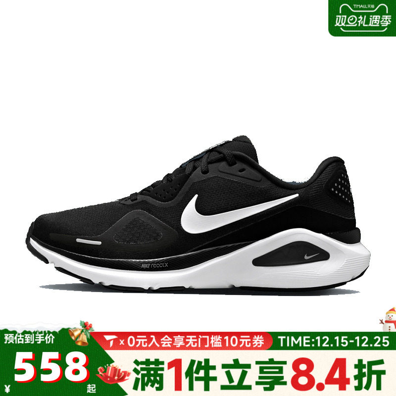 NIKE耐克女子STRUCTURE 26运动鞋跑步鞋HJ1101-003