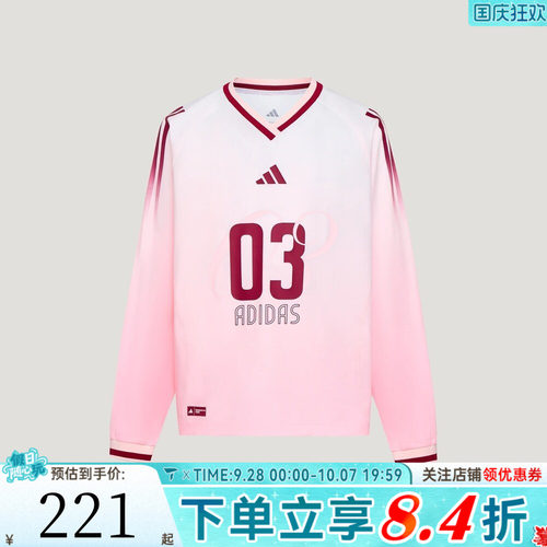 adidas阿迪达斯儿童宽松渐变足球风运动休闲V领长袖T恤LE5449