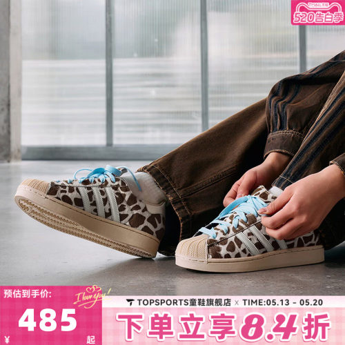 adidas阿迪达斯三叶草中性SUPERSTAR II W贝壳头板鞋休闲鞋KH9031