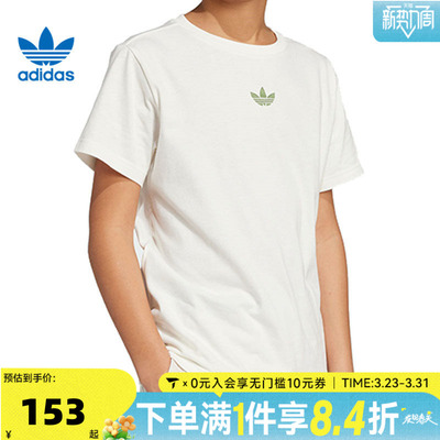 adidas阿迪三叶草男大童GFX INF TRF TEE针织运动短袖T恤JY8374