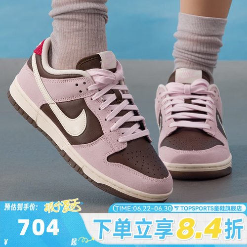 NIKE耐克男女情侣低帮dunk复古板鞋潮流运动鞋休闲鞋HM0987-200