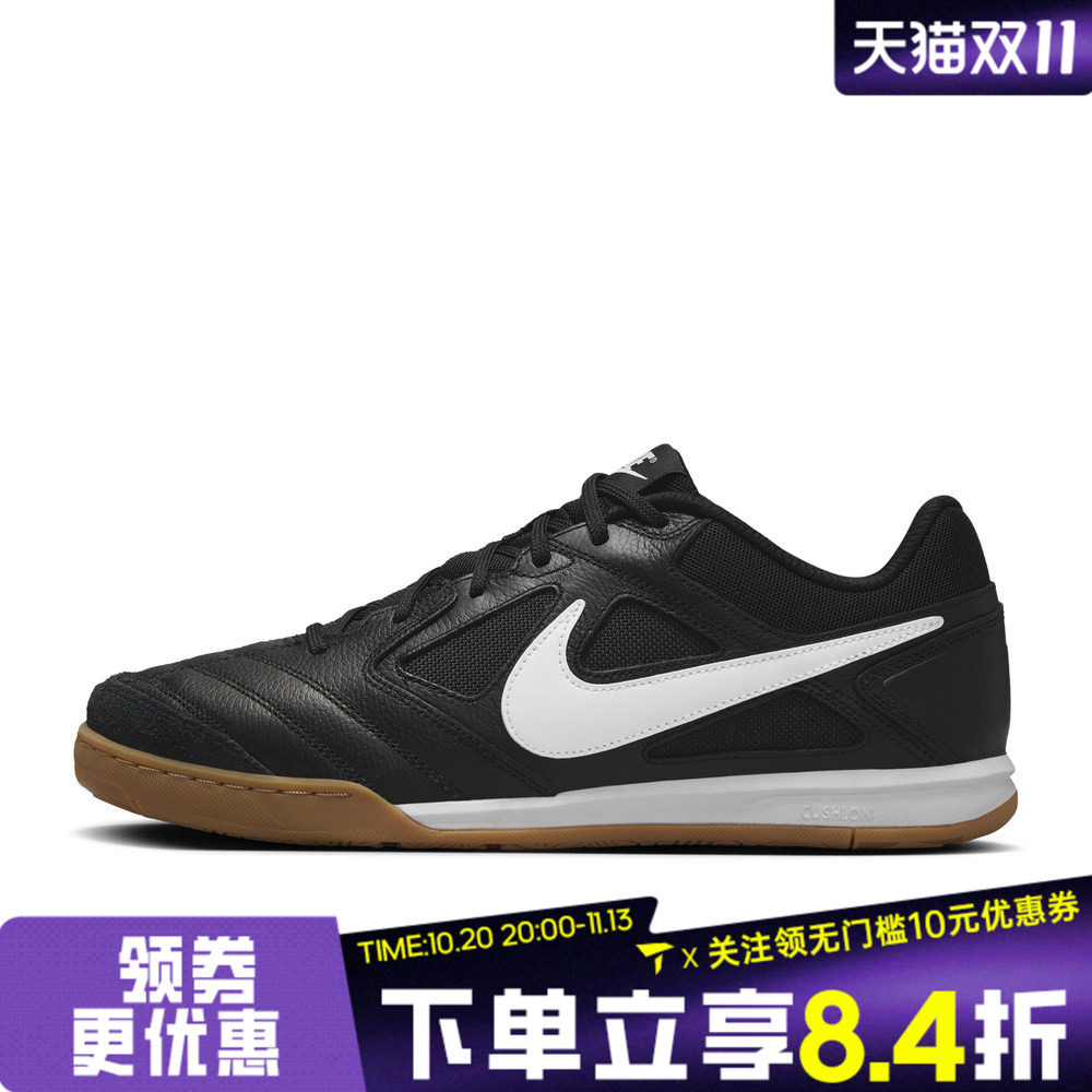NIKE耐克男鞋NIKE GATO运动休闲鞋HQ6019-001