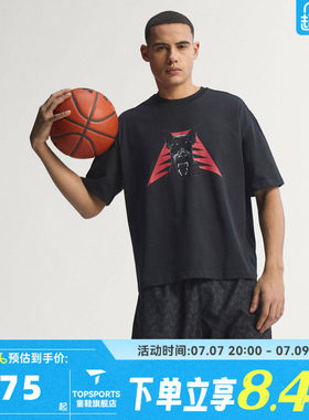 滔搏adidas阿迪达斯男子ANTED DAWG TEE运动休闲短袖T恤JZ9447