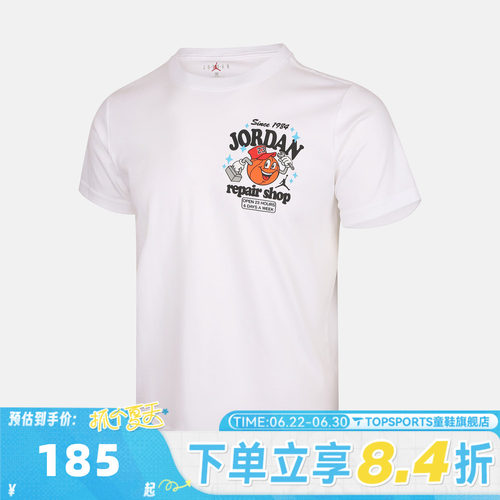 NIKE耐克男大童运动休闲短袖T恤JD2632037GS-001