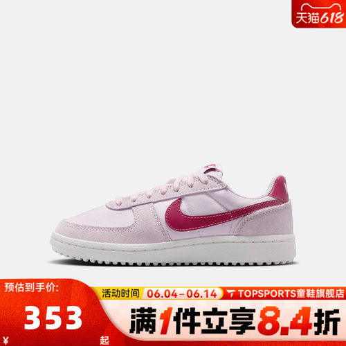 NIKE耐克男大童FIELD GENERAL运动鞋休闲鞋板鞋IF0465-500