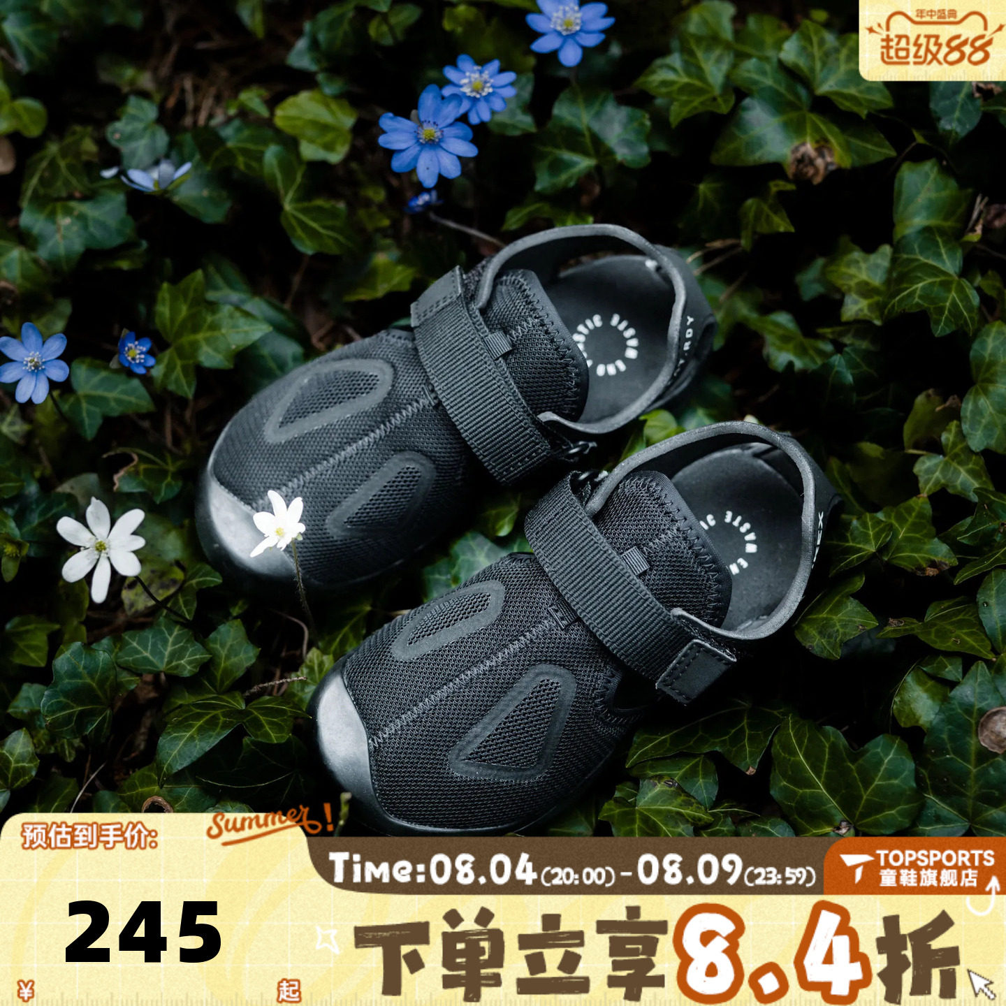adidas阿迪达斯男小童TERREX CAPTAINTOEY2.0K运动休闲凉鞋HQ5835