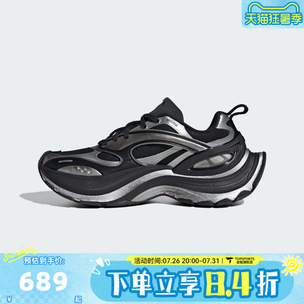 adidas阿迪达斯男女FOS XLG厚底运动老爹鞋跑步鞋KJ6501