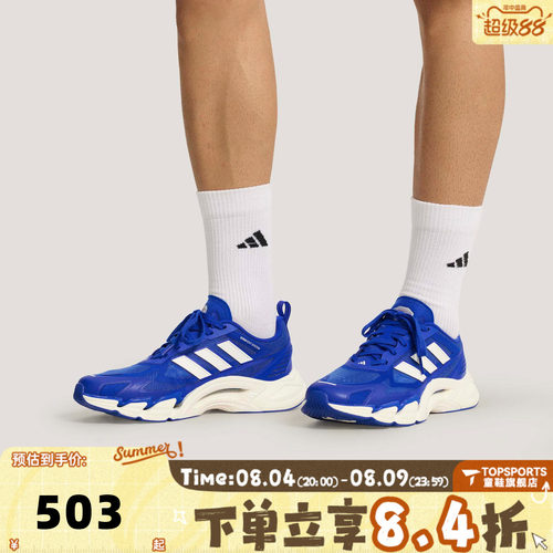 adidas阿迪达斯中性CLIMACOOL AC清风系列运动训练跑步鞋KI2842