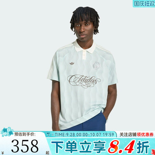 滔搏adidas阿迪达斯三叶草男子运动休闲POLO领短袖T恤KX1256