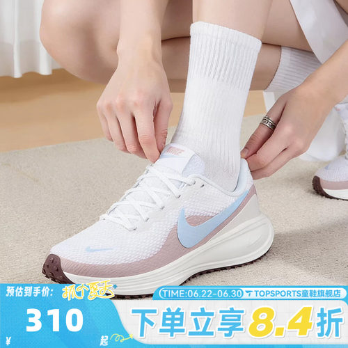 NIKE耐克女子W NIKE REVOLUTION 8网面运动训练跑步鞋HJ8485-106
