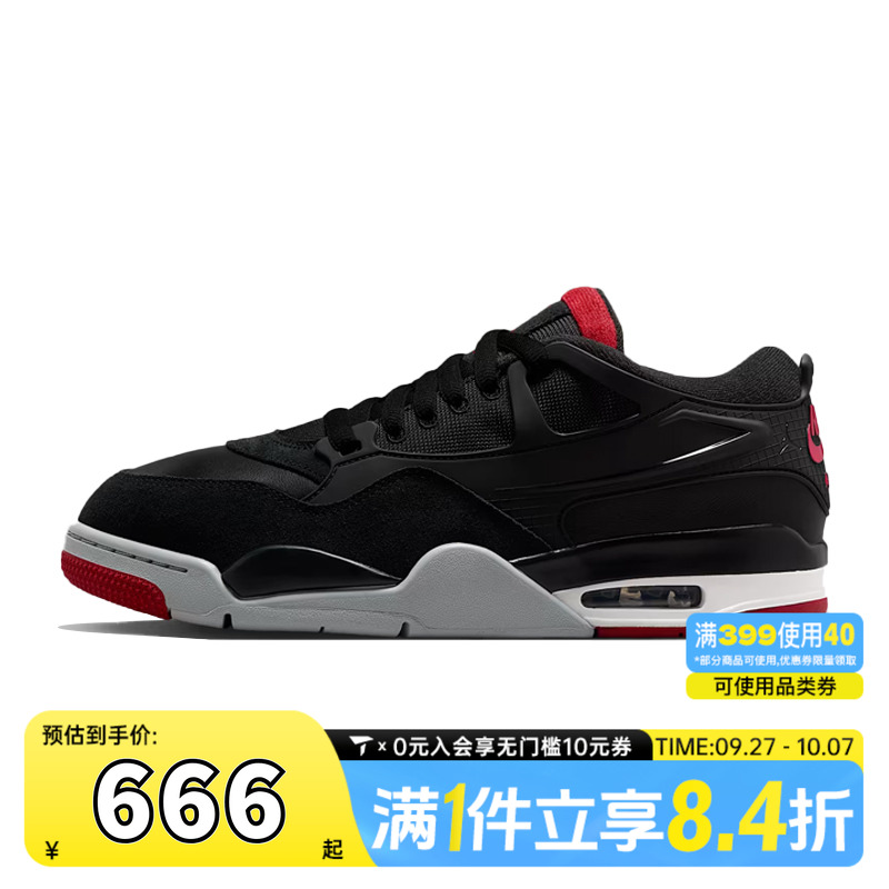 NIKE耐克男子AIR JORDAN 4 RM乔丹运动休闲鞋FQ7939-061