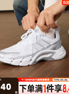 adidas阿迪达斯中性CLIMACOOL AC清风系列运动训练跑步鞋KJ1701