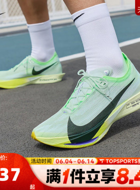 滔搏NIKE耐克男子ZOOMX STREAKFLY 2运动训练跑步鞋HF6416-300
