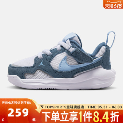 NIKE耐克婴童JORDAN CMFT ERA (TD)运动休闲鞋HQ0508-103