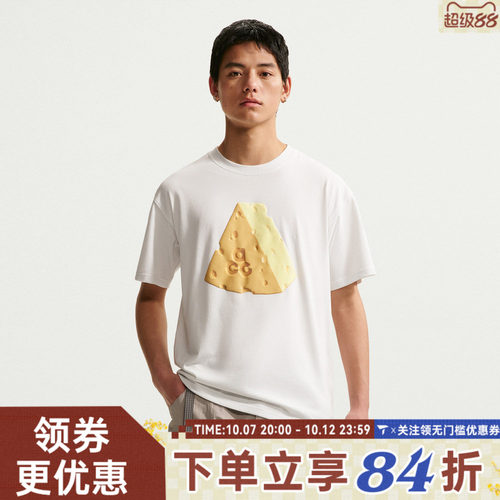 NIKE耐克男子ASMACGTEELSELT A CHEES运动休闲短袖T恤IU1655-121