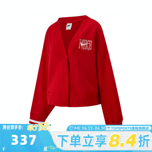 滔搏NIKE耐克女子PHNXOOSCRDGN运动健身夹克外套HJ0947-657