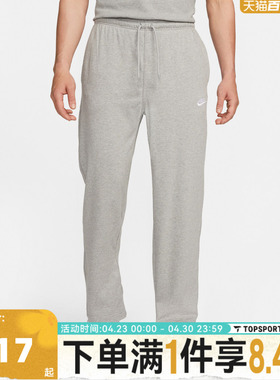 滔搏NIKE耐克男子ASNKKNITPANT运动休闲长裤FQ4333-063