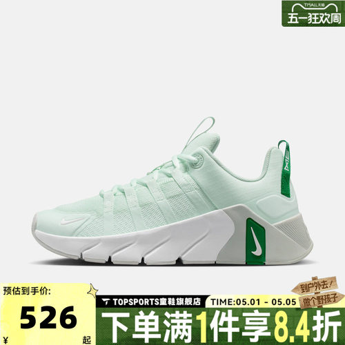 NIKE耐克女子W NIKE FREE METCON 7网面运动训练跑步鞋II7406-301
