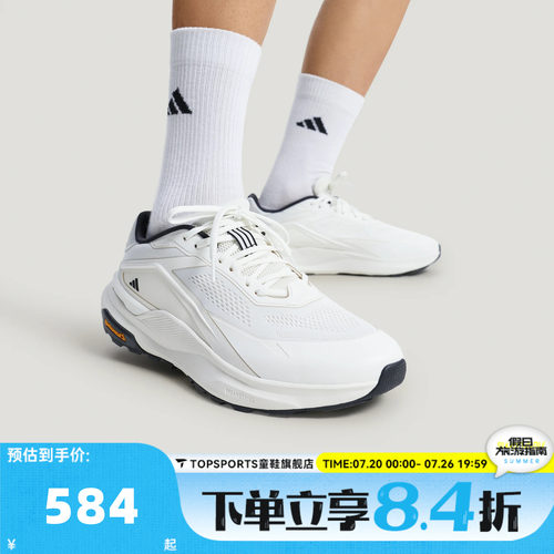 adidas阿迪达斯男子DREAMPACE运动休闲鞋KZ7069